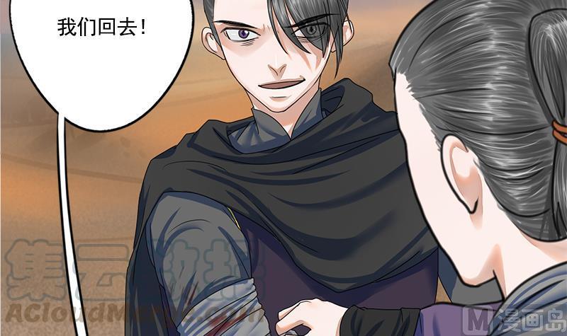 第85话 又起波澜46