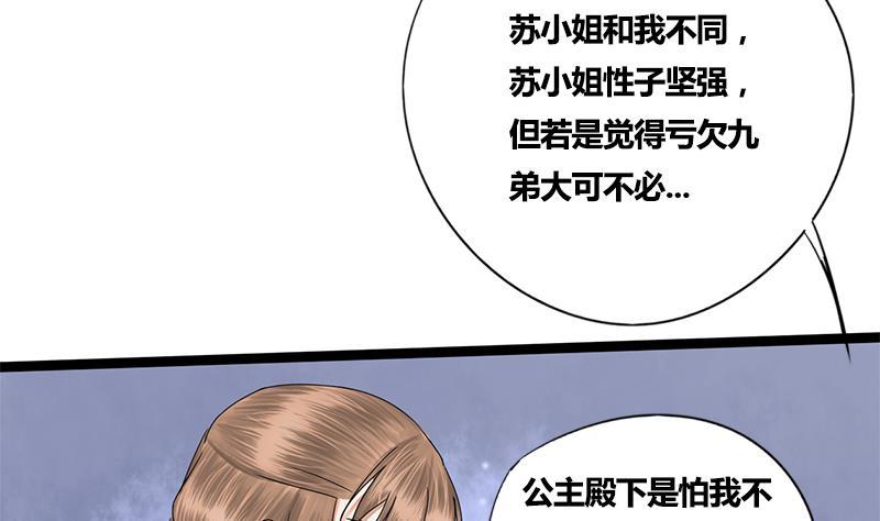 第49话 当年往事12