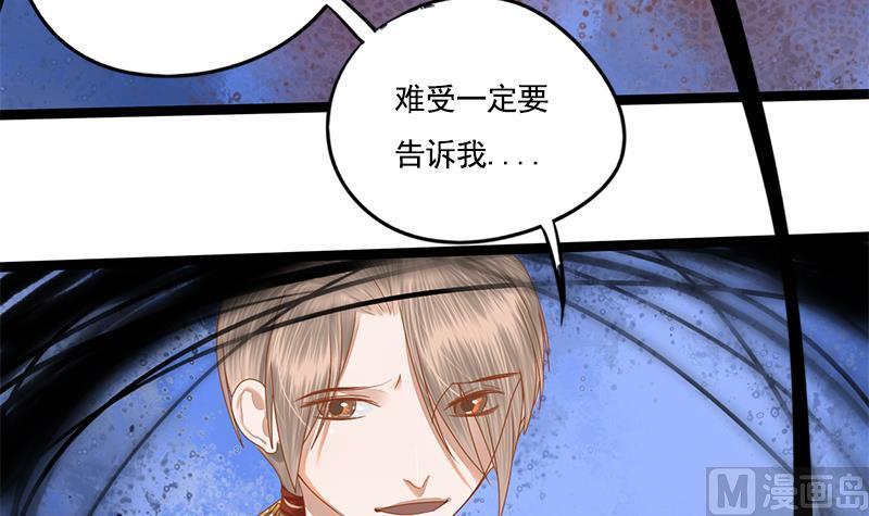 第103话 服毒21