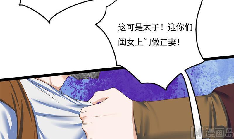 第111话 大结局7