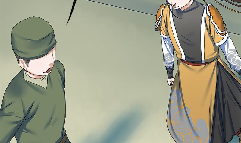 第70话 下毒？！19