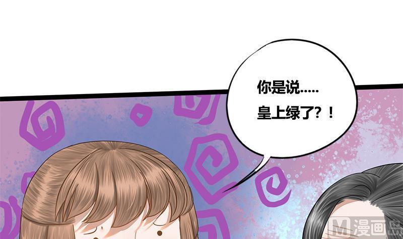 第75话 庆王的请求1