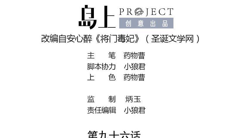 第96话 误会0