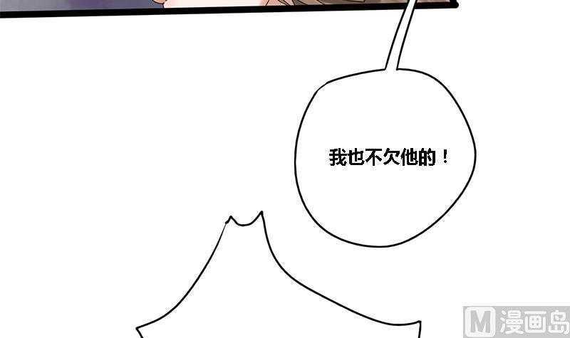 第32话 他是你的仇人！18