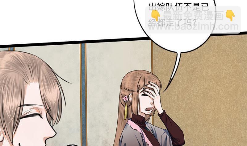 第87话 萧锦的回忆12