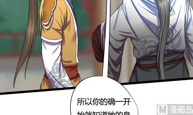 第65话 接你嫂子回来32