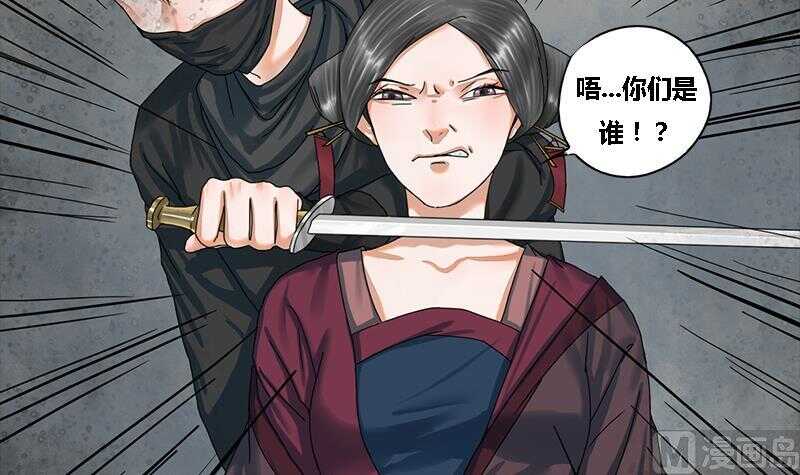 第28话 终于见到你21