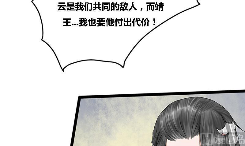 第35话 闹剧的开端15