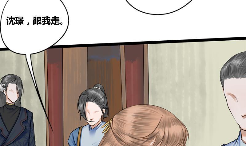 第46话 讽刺34