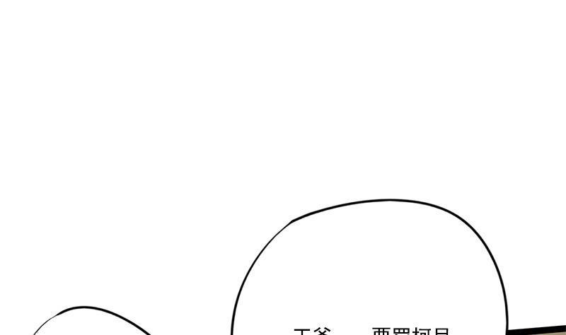 第100话 计策6
