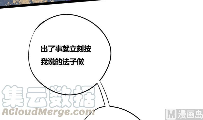 第80话 计中计46