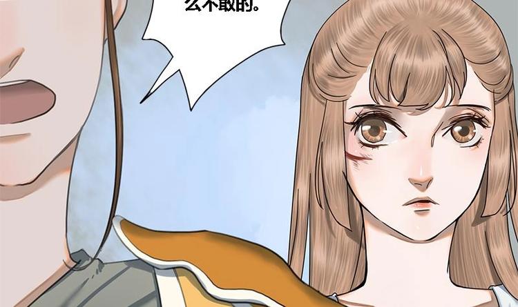 第16话 我要带她走13