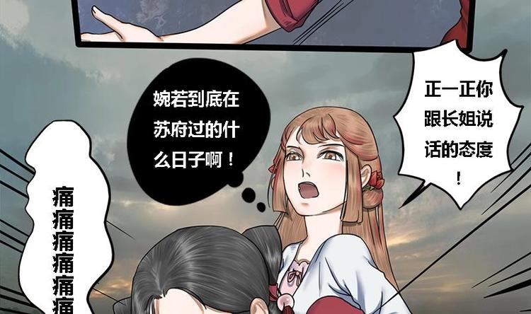 第13话 当众鞭笞6