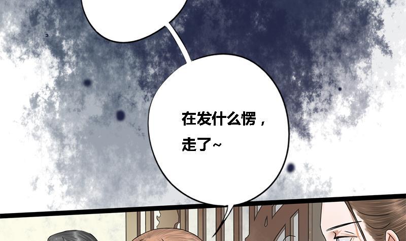 第46话 讽刺17