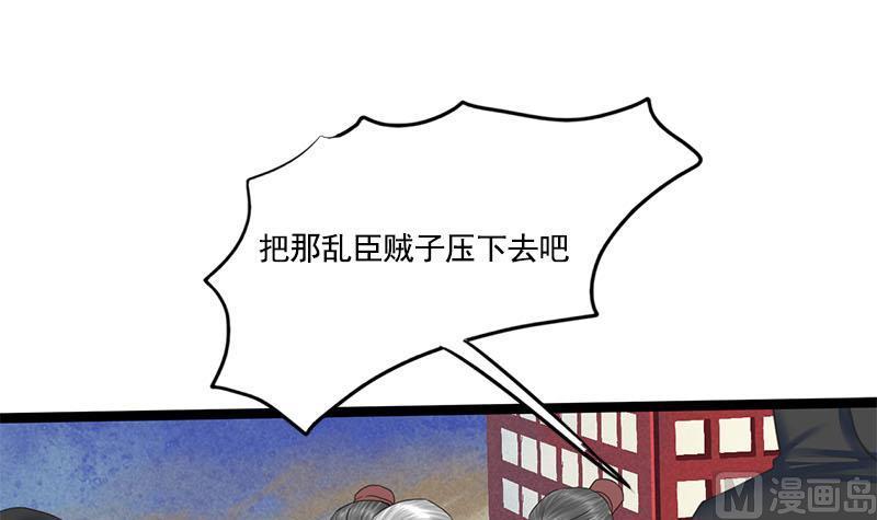 第110话 大仇已报64