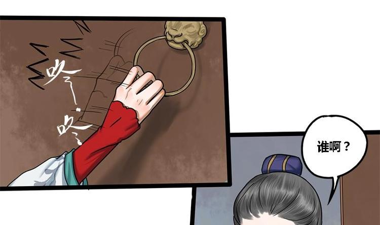 第12话 你究竟是谁33