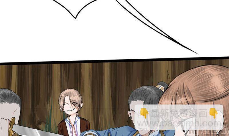 第96话 误会27
