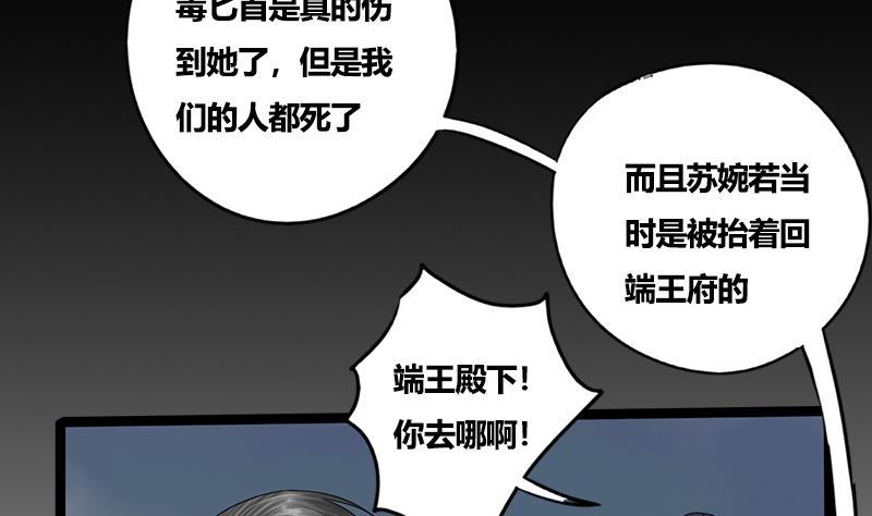 第84话 入宫25