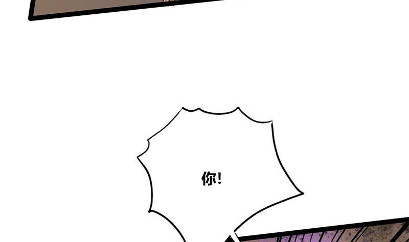 第82话 遇害5