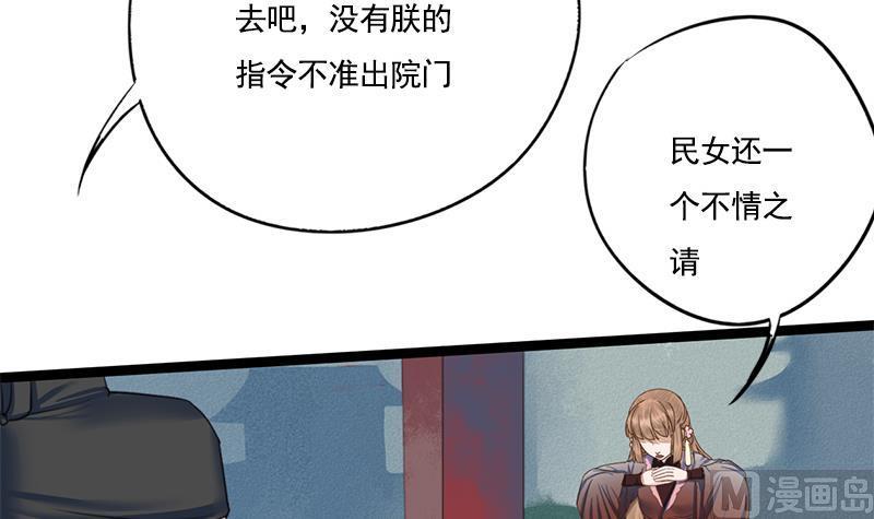 第89话 水落石出38