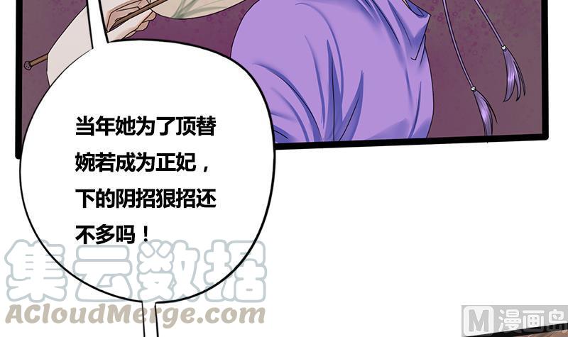 第77话 复仇，安排上了46