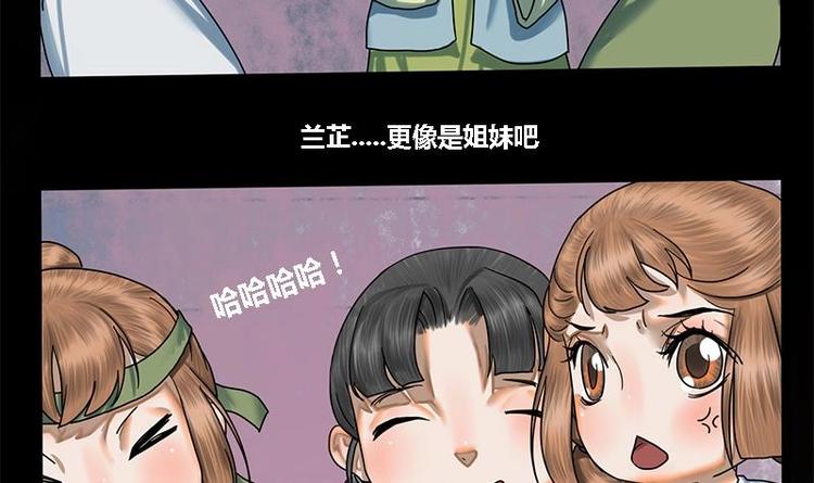 第12话 你究竟是谁25