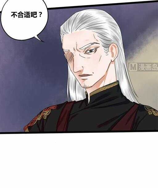 第33话 韩芸儿上门21