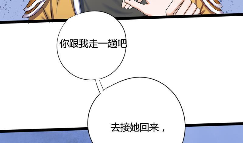 第65话 接你嫂子回来39