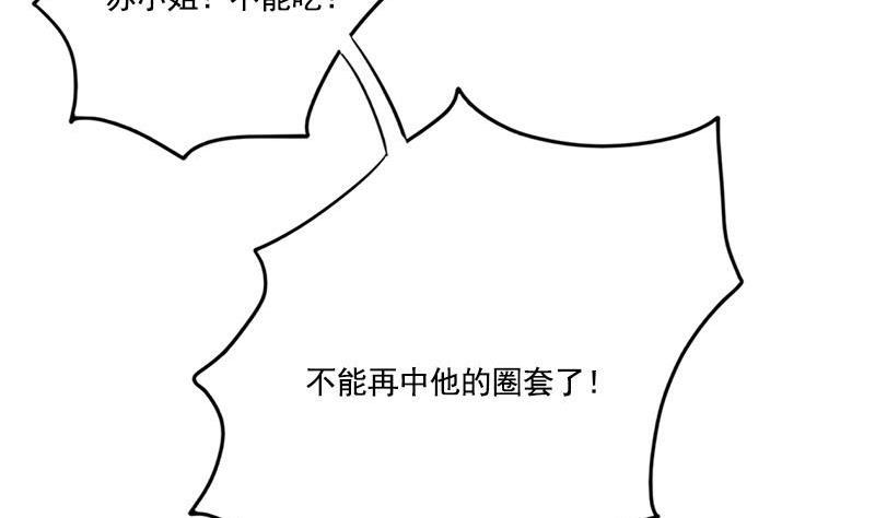 第96话 误会31