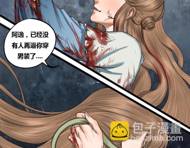 第2话 相同的两张脸31
