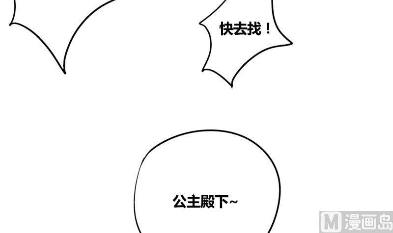 第67话 谁的阴谋35