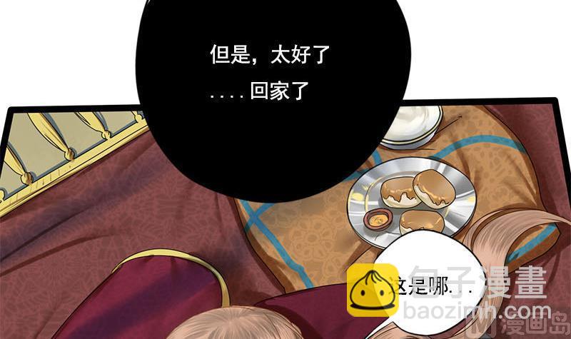 第97话 监禁7