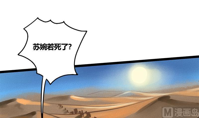 第84话 入宫21
