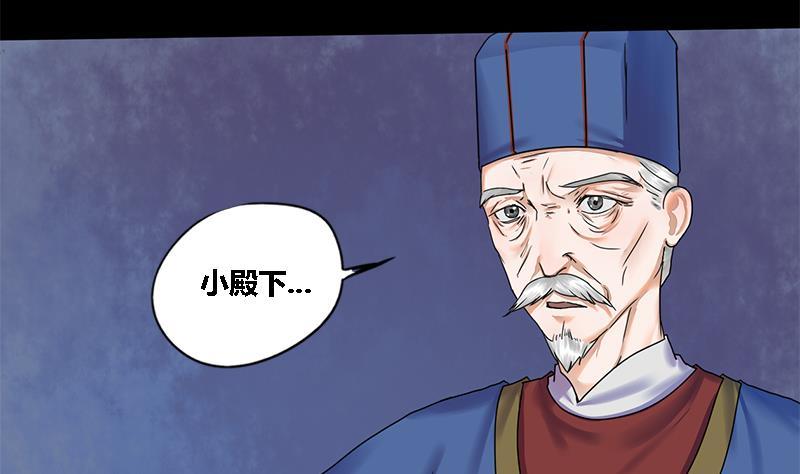 第45话 心意5