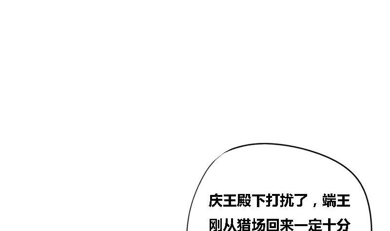 第44话 不离不弃20