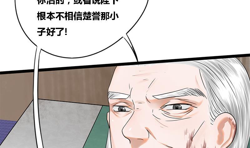 第46话 讽刺47