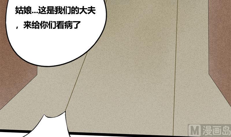 第78话 糖21
