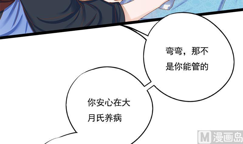 第103话 服毒24