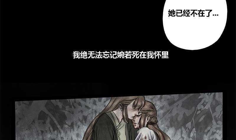 第32话 他是你的仇人！28