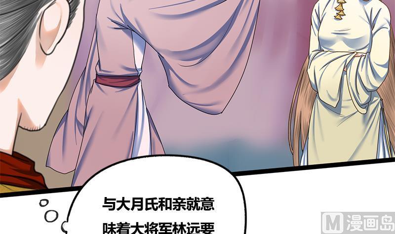 第73话 棋逢对手15