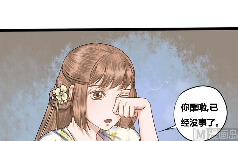 第46话 讽刺1
