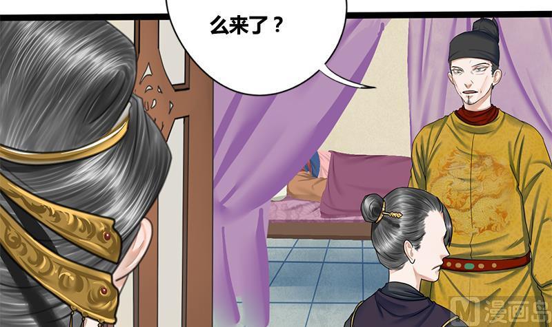 第73话 棋逢对手43