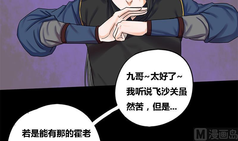 第45话 心意32