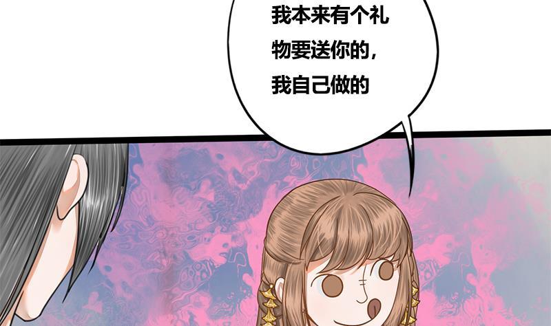 第83话 以牙还牙47
