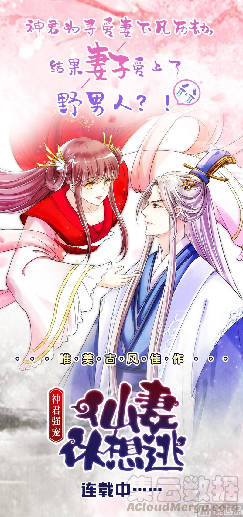 第39话 凶相毕现56