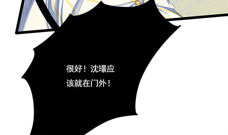 第98话 你帮我换的衣服？！42