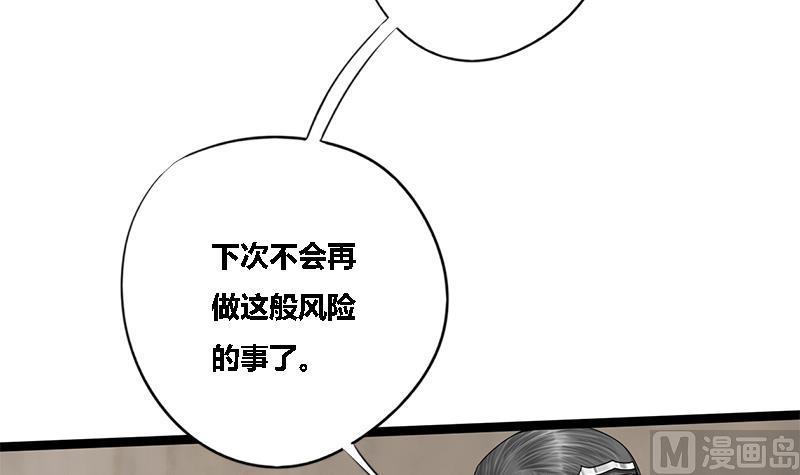 第46话 讽刺4