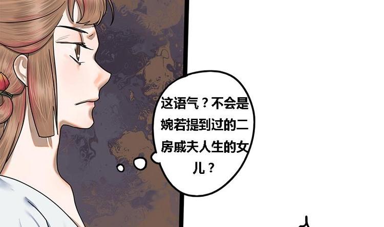 第13话 当众鞭笞1