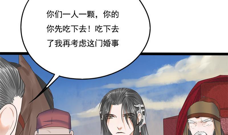 第111话 大结局34