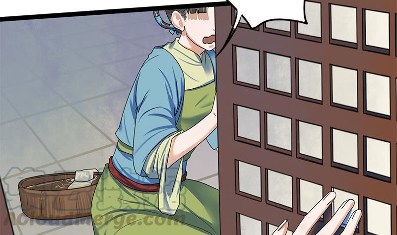 第83话 以牙还牙9